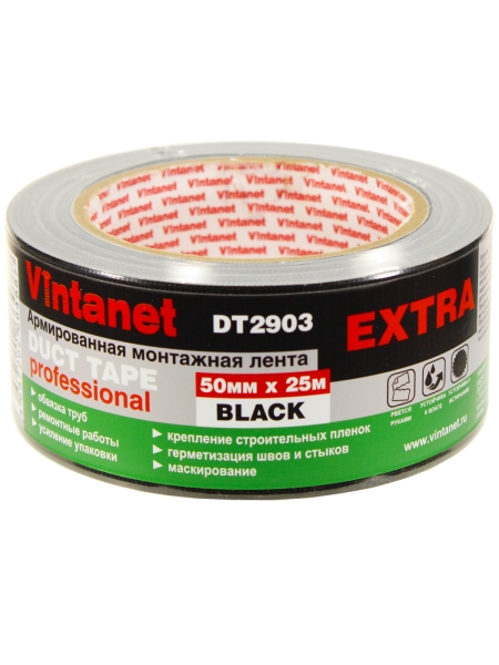 Монтажная армированная лента VINTANET DT2903 ЭКСТРА, черная, 50 мм, 25 м DT29035025B