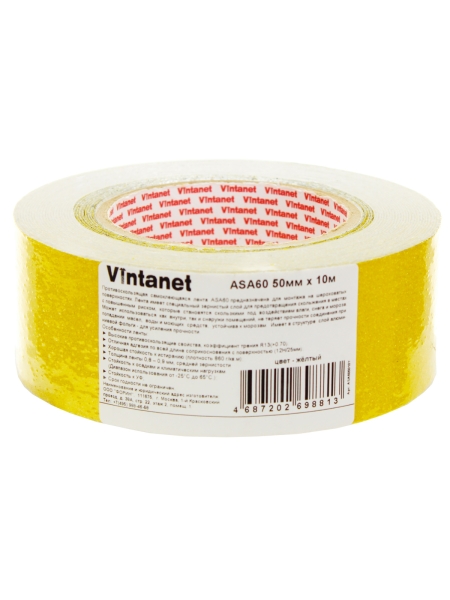 Противоскользящая лента на алюминевой основе Vintanet ASA60, средней зернистости, желтая, 50мм х 10м ASA605010Y