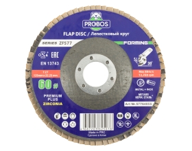 Круг лепестковый торцевой шлифовальный Forming ZF577 Zirconia 125х22 мм, P60 PROBOS 57764855