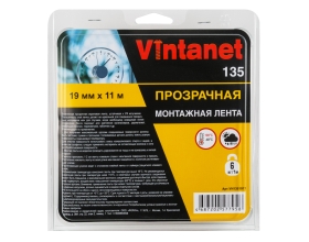 Монтажная двусторонняя клейкая лента VINTANET VN135, прозрачная, 19 мм х 11 м VN1351911