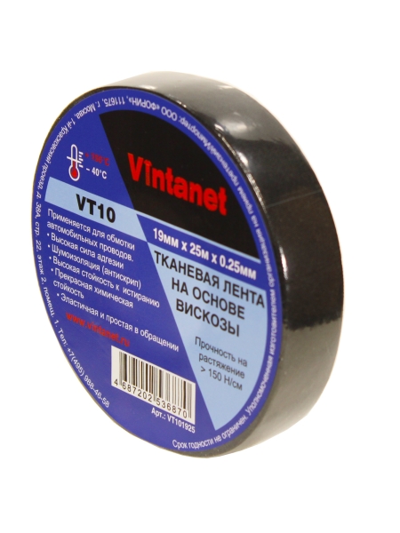 Тканевая лента на основе вискозы VINTANET VT10 19 мм, 25 м VT101925