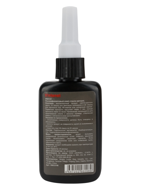 УФ-клей для склеивания стекла с металлом VINTANET VN5121 50 мл VN512150