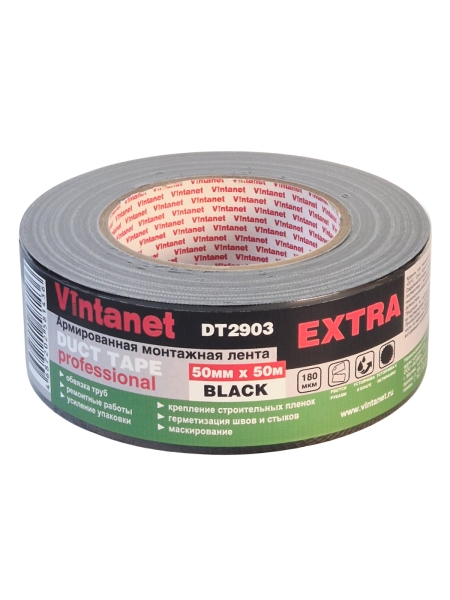 Монтажная армированная лента VINTANET DT2903 ЭКСТРА, черная, 50 мм, 50 м DT29035050B