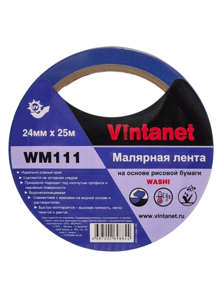 Малярная лента на основе рисовой бумаги Washi для четкого края VINTANET WM111, синяя, 24 мм х 25 м WM1112425