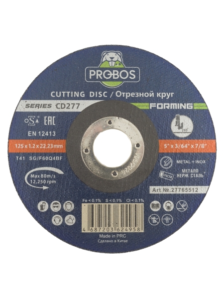 Круг отрезной FORMING CD277 metal&lnox T41, 125x1.2x22.23 PROBOS 27765512
