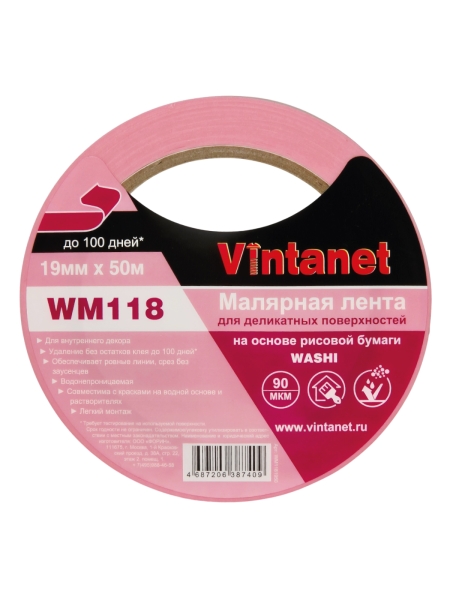 Лента малярная Vintanet для деликатных поверхностей WM118 19мм х 50м WM1181950