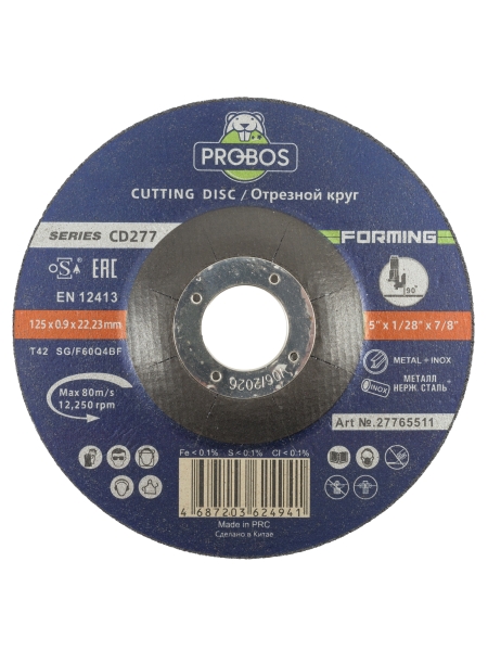Круг отрезной FORMING CD277 metal&Inox T42, 125x0.9x22.23 PROBOS 27765511