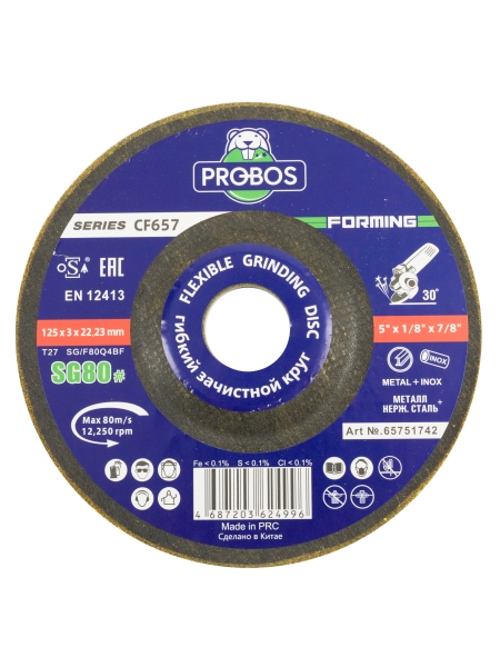 Круг гибкий зачистной Forming СF657 CERAMIC, T27, 125х3х22 мм, P80, 20 шт PROBOS 65751742