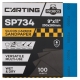 Бумага абразивная водостойкая Р2000, 230х280 мм, Carting SP734, 100 шт PROBOS 73402049-100