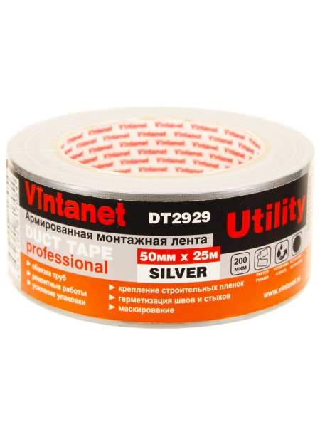 Универсальная армированная монтажная лента VINTANET DT2929 серебряная, 50 мм х 25 м DT29295025S