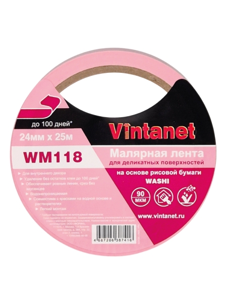 Лента малярная Vintanet для деликатных поверхностей WM118 24мм х 25м WM1182425
