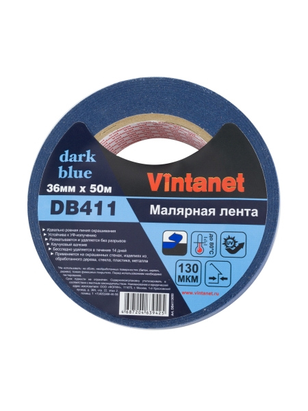 Малярная лента с УФ-стабилизатором VINTANET DarkBlue DB411, 36мм х 50м DB4113650