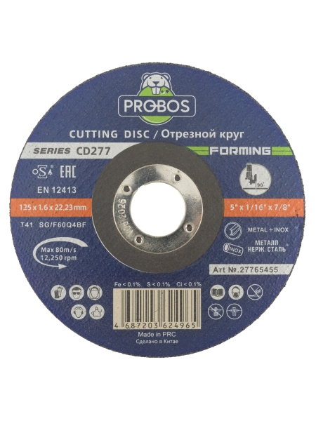Круг отрезной FORMING CD277 T41 metal&lnox 125x1.6x22.23 PROBOS 27765455