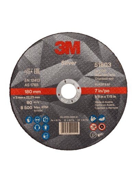 Круг Отрезной Silver, T41, 180 мм х 3 мм х 22 мм, 51803, 25 шт./уп., 50 шт./кор.
