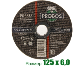 Круг зачистной абразивный 125x6.0x22.23 мм PROBOS PR3532