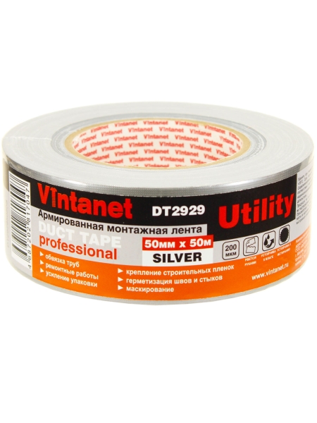 Универсальная армированная монтажная лента VINTANET DT2929 серебряная, 50 мм х 50 м DT29295050S