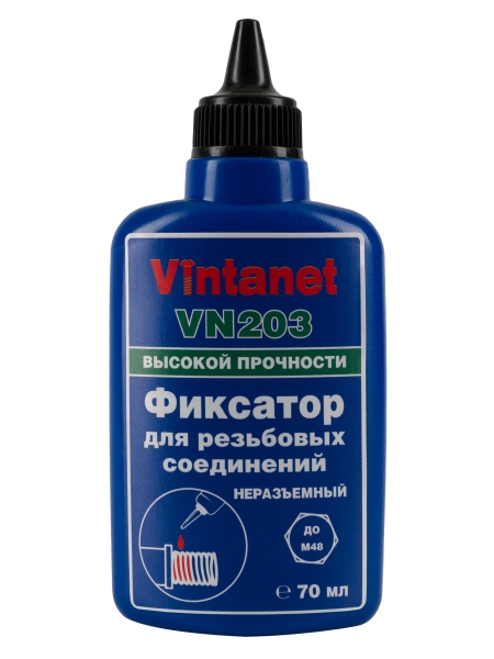 Фиксатор для резьбовых соединений, высокопрочный, анаэробный VINTANET VN203, 70 мл VN20370ML