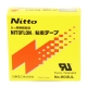 Изолента тефлоновая Nitto 903UL, термостойкая, тонкая, силиконовый адгезив, 19мм Х 10м