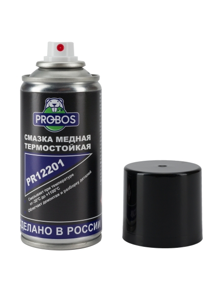 Медная термостойкая смазка PROBOS 210 мл, аэрозоль PR12201