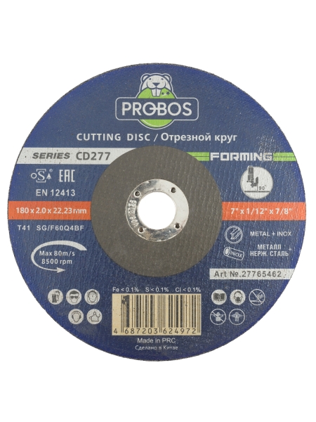Круг отрезной FORMING CD277 metal&lnox T41, 180x2.0x22.23 PROBOS 27765462
