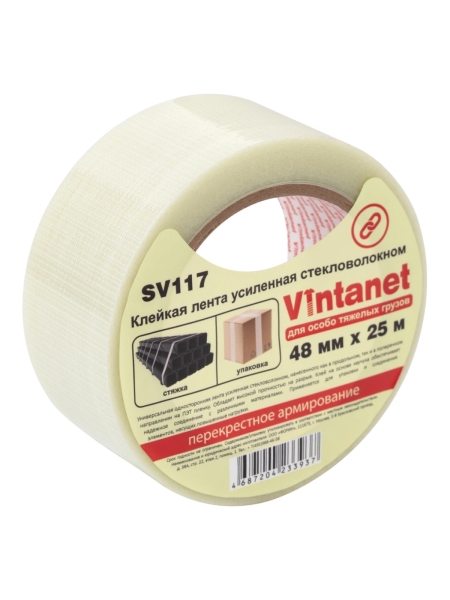 Клейкая лента усиленная стекловолокном Vintanet SV117, для особо тяжелых грузов, 48 мм, 25 м SV1174825