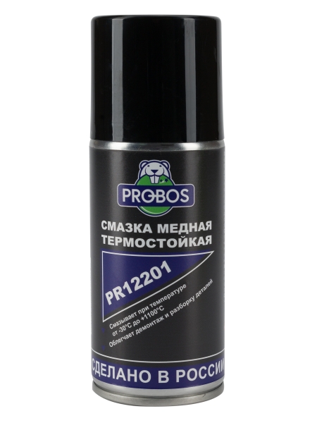 Медная термостойкая смазка PROBOS 210 мл, аэрозоль PR12201