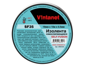 Самослипающаяся изолента Vintanet SF35, 19мм х 10 м х 0,5 мм SF351910