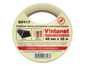 Клейкая лента усиленная стекловолокном Vintanet SV117, для особо тяжелых грузов, 48 мм, 25 м SV1174825