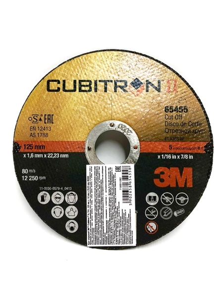 Круг отрезной Cubitron™ II, T41,125 мм х 1.6 мм х 22 мм, 25 шт./уп., 50 шт./кор. №65455