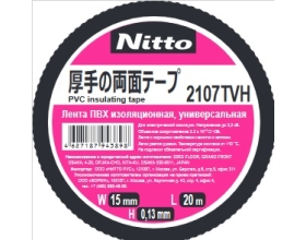Изолента ПВХ универсальная черная Nitto 2107TVH, рулон 15 мм x 20 м