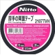 Изолента ПВХ универсальная черная Nitto 2107TVH, рулон 15 мм x 20 м
