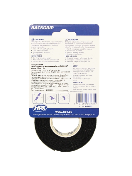 Лента-липучка для бандажа кабелей BACKGRIP 16мм х 1,25мм х 5м черная