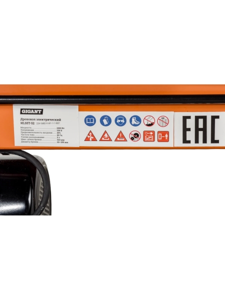 Дровокол электрический без стенда 2000 Вт, усилие 5т, Gigant HLS5T-52