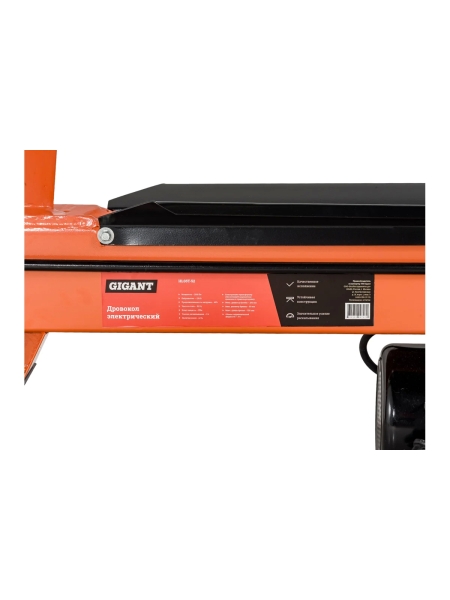 Дровокол электрический без стенда 2000 Вт, усилие 5т, Gigant HLS5T-52