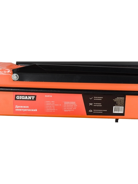 Дровокол электрический без стенда 2000 Вт, усилие 5т, Gigant HLS5T-52