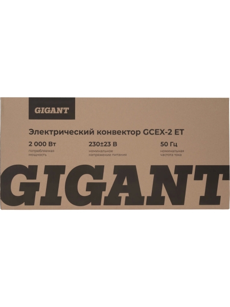 Электрический конвектор 2000 Вт Gigant GCEX-2 ET