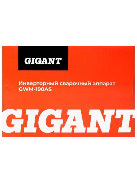 Инверторный сварочный аппарат Gigant GWM-190AS