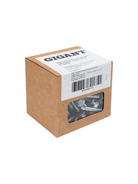 Gigant Кровельный саморез цинк 5,5х51 сверло 50 шт G-124108