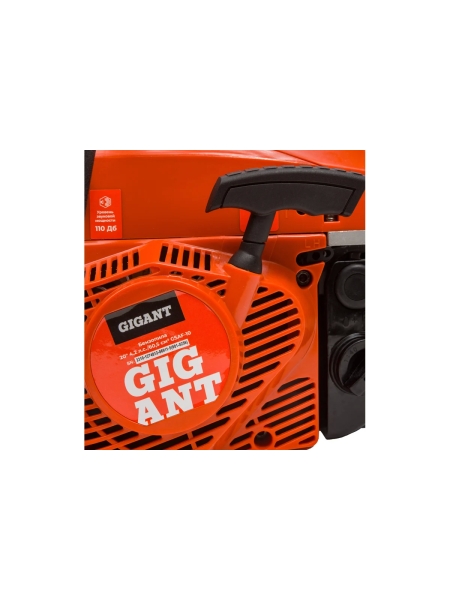 Бензопила Gigant 20" 3,8 л.с./52 см3 GSAF-06