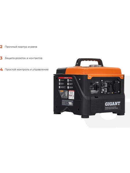 Инверторный генератор Gigant (1 кВт; USB) GPIGL-1000О