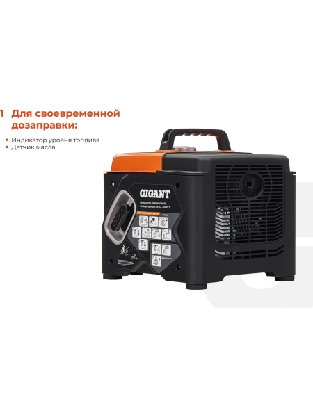 Инверторный генератор Gigant (1 кВт; USB) GPIGL-1000О