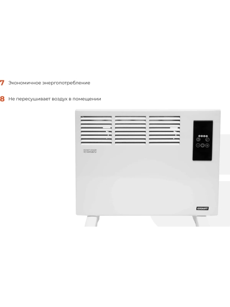 Электрический конвектор Gigant ECY1500ET