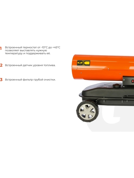 Дизельная тепловая пушка прямого нагрева Gigant, 50 кВт, DHG 50 D2