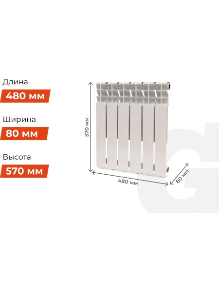 Алюминиевый радиатор Al 500/80 6 секций Gigant GRA58-6