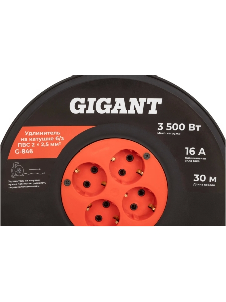 Удлинитель на катушке Gigant б/з ПВС 2x2.5 30м IP20 G-846