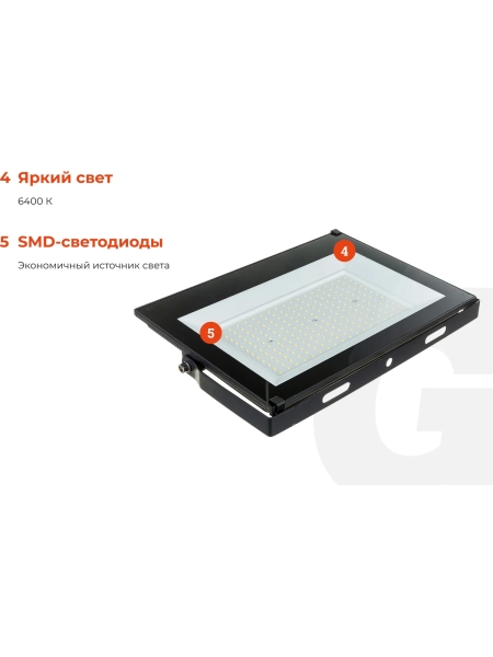 Светодиодный прожектор Gigant 150W 6400К 220V GLS-150