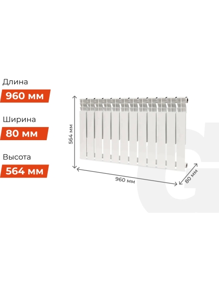Биметаллический радиатор bim 500/80 12 секций Gigant GRBM58-12