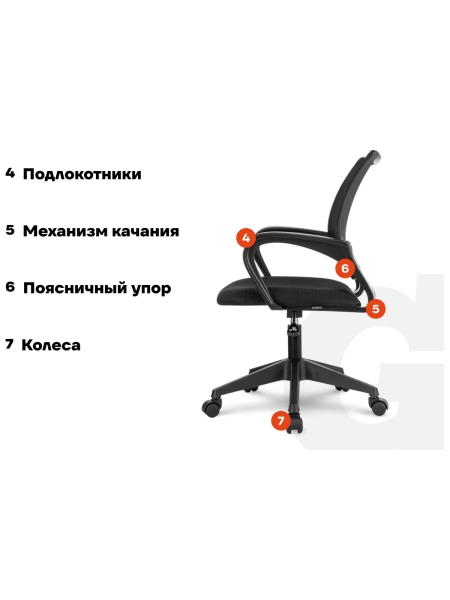 Компьютерное кресло Gigant черное на пиастре, крестовина пластик, 120 кг GCH-09