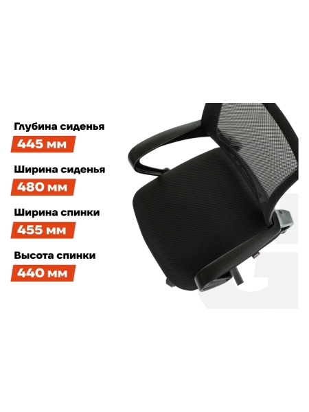 Компьютерное кресло Gigant черное на пиастре, крестовина пластик, 120 кг GCH-09