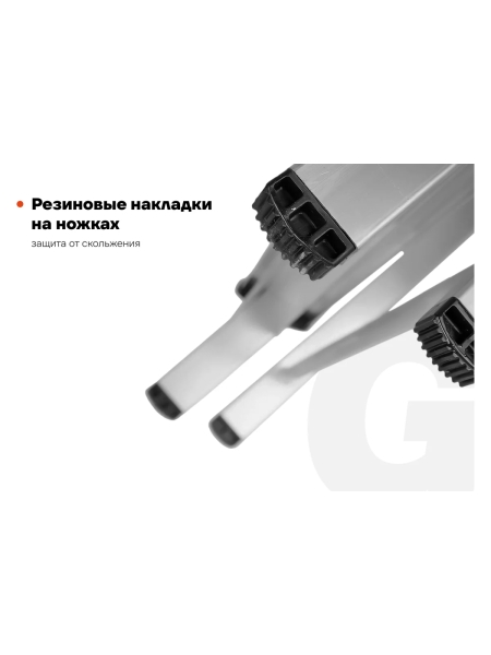 Алюминиевая стремянка 10 ступеней Gigant AS 110